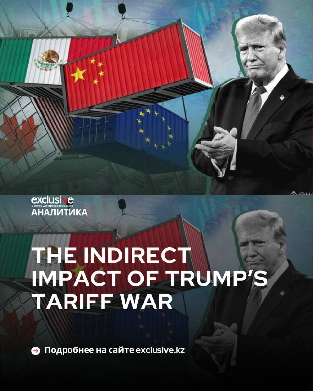 Трамптың тарифтік соғысы неге нәтижесіз?