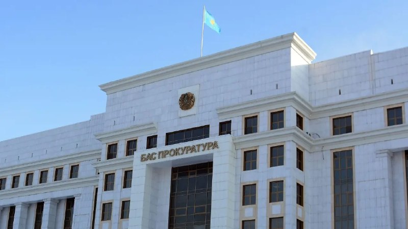 Қазақстанда инвесторларға қысым көрсеткен 225 лауазымды тұлға жазаға тартылды – Бас прокуратура