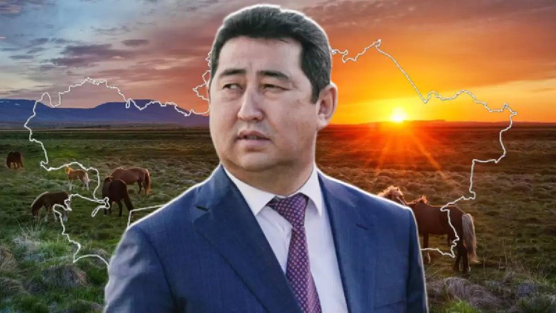 Жер бар жайылым жоқ