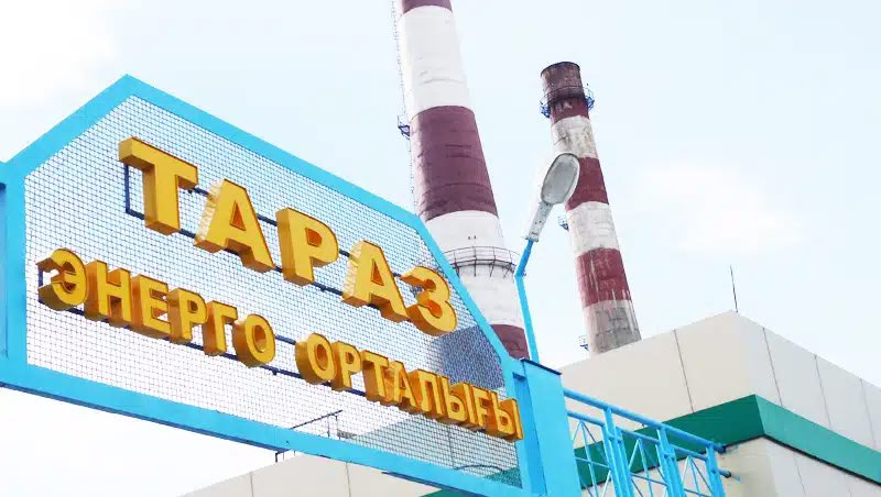 ҚР Қаржылық мониторинг агенттігі "Таразэнергоцентр" АҚ-ның 100% акциясын мемлекет меншігіне қайтарды.