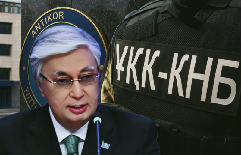 Жеті күн бұрынғы жиынның жаңғырығы: Антикор тарады, ҰҚК күшейді...
