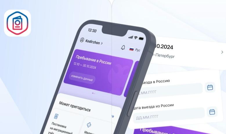 Ресейдегі жаңа ереже: Қазақстандықтардың SIM-карталары сөндіріле бастады