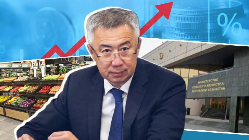 Уәдеге тұрмайтын Үкімет пен қымбат азық түлік