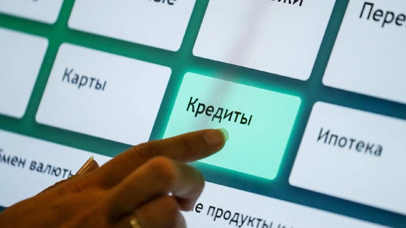 Адам өмірін арашалап қалуға мүмкіндік болса – несие рәсімдеу өтінімдерін дереу бұғаттайтын тетік енгізілуі керек
