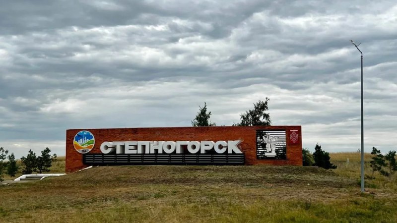 Степногорск тұрғындары алаңдаулы: Облыс әкіміне ТЭЦ, аурухана және экология туралы өткір сұрақтар қойды