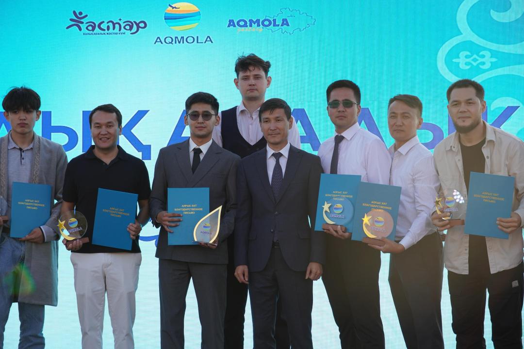 Көкшетауда Жастар күні — энергия, креатив пен шабыт мерекесі өтті.