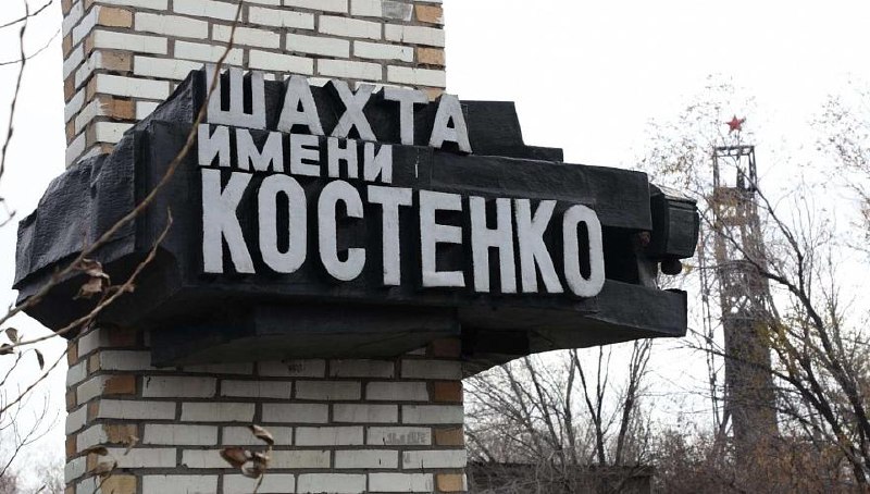Қарағандыдағы 46 шахтердің қазасына қатысты үкім шықты