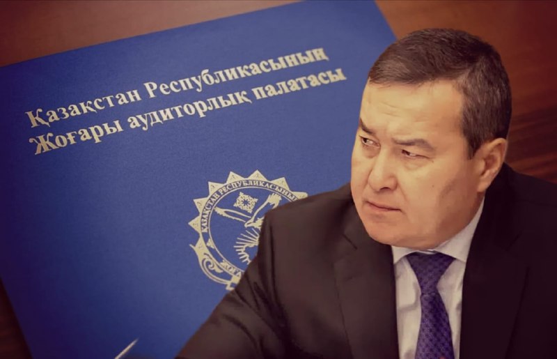 Ұлттық қауіпсіздікке араласқан аудит: "Қазақтың Әлиханына" жаңа құзырет берілді...