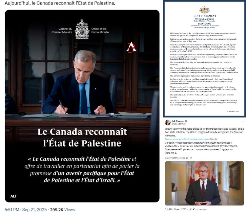 АҚШ-тың батыс одақтастары Палестинаны мойындауға қадам жасады