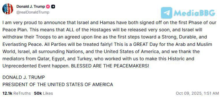 Таяу Шығыстағы бетбұрыс па, әлде саяси маневр ме?