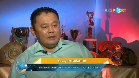 Миллиардтар жайлы әңгіме: ШҚО спорт басқармасының басшысы өзіне қарсы басталған әлеуметтік желідегі шабуылға пікір білдірді