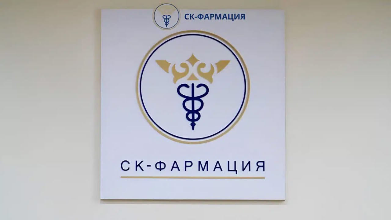 "СК-Фармацияға" қатысты қылмыстық іс қозғалды: миллиардтар желге ұшқан ба?