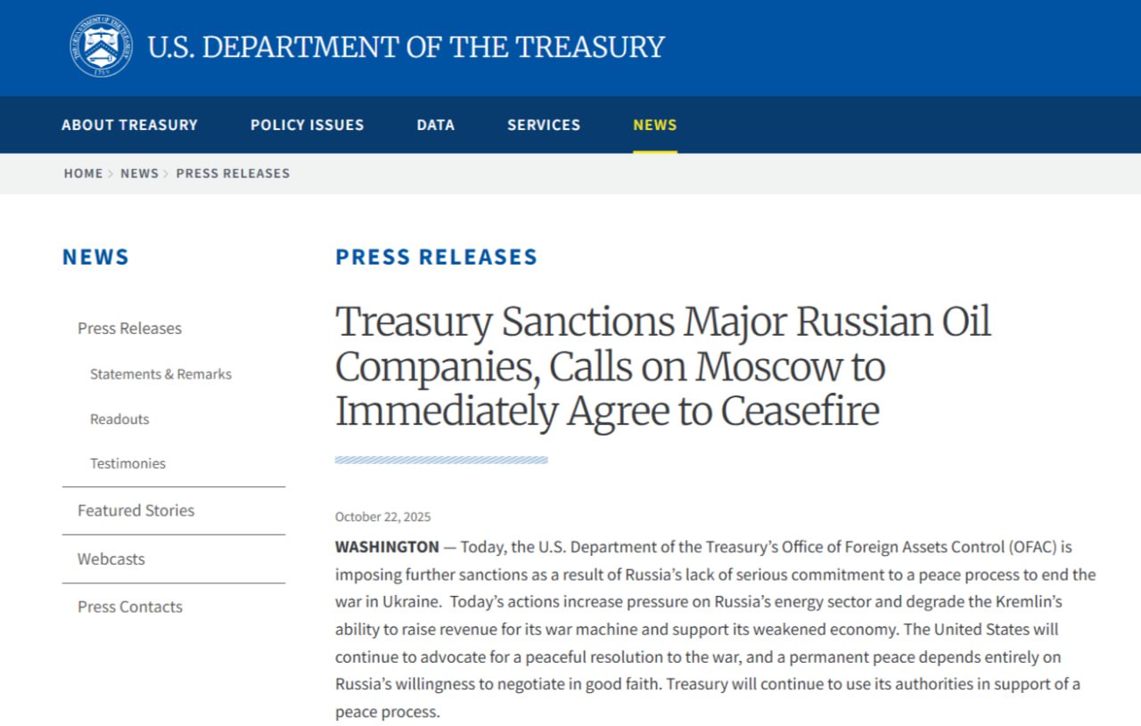 АҚШ-тың ресейлік мұнай алпауыттарына қарсы жаңа санкциялары: бұл Қазақстанға қалай әсер етуі мүмкін?