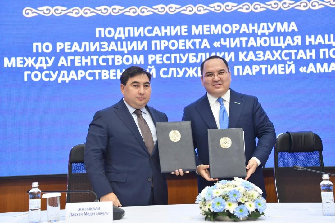 Жүз мыңдаған оқырман «Кітап оқитын ұлт» жобасында бірігуде