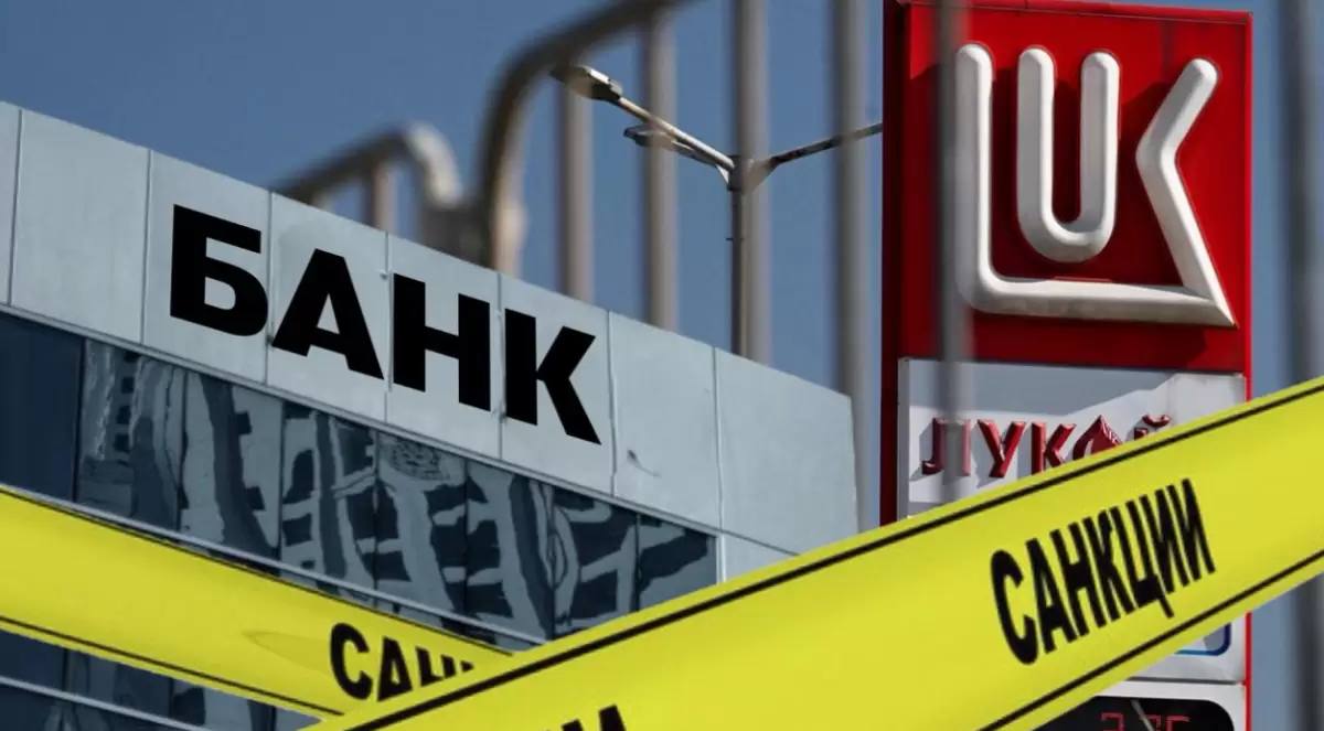 Санкциялар Қазақстанға да жетті: банктік домино мен мұнай тәуелсіздігіне төнген қауіп