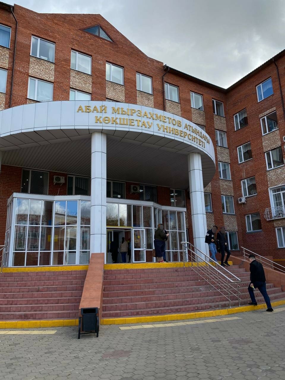 Көкшетауда қоршаған ортаны қорғау және өмір қауіпсіздігі мәселелеріне арналған халықаралық ғылыми конференция  өтті