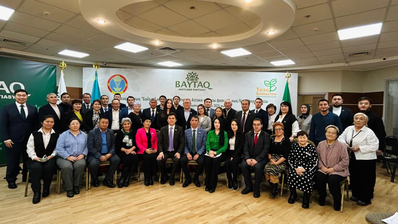 «Байтақ» партиясының елордадағы филиалына жаңа төраға сайланды