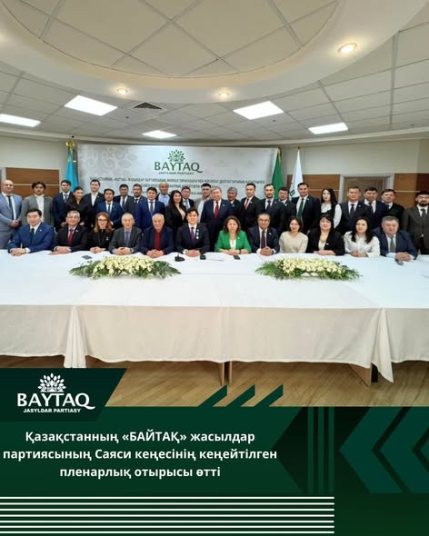 Жаңа Конституция – Ұлы Дала елін жаңа биікке жетелейтін  негізгі жол