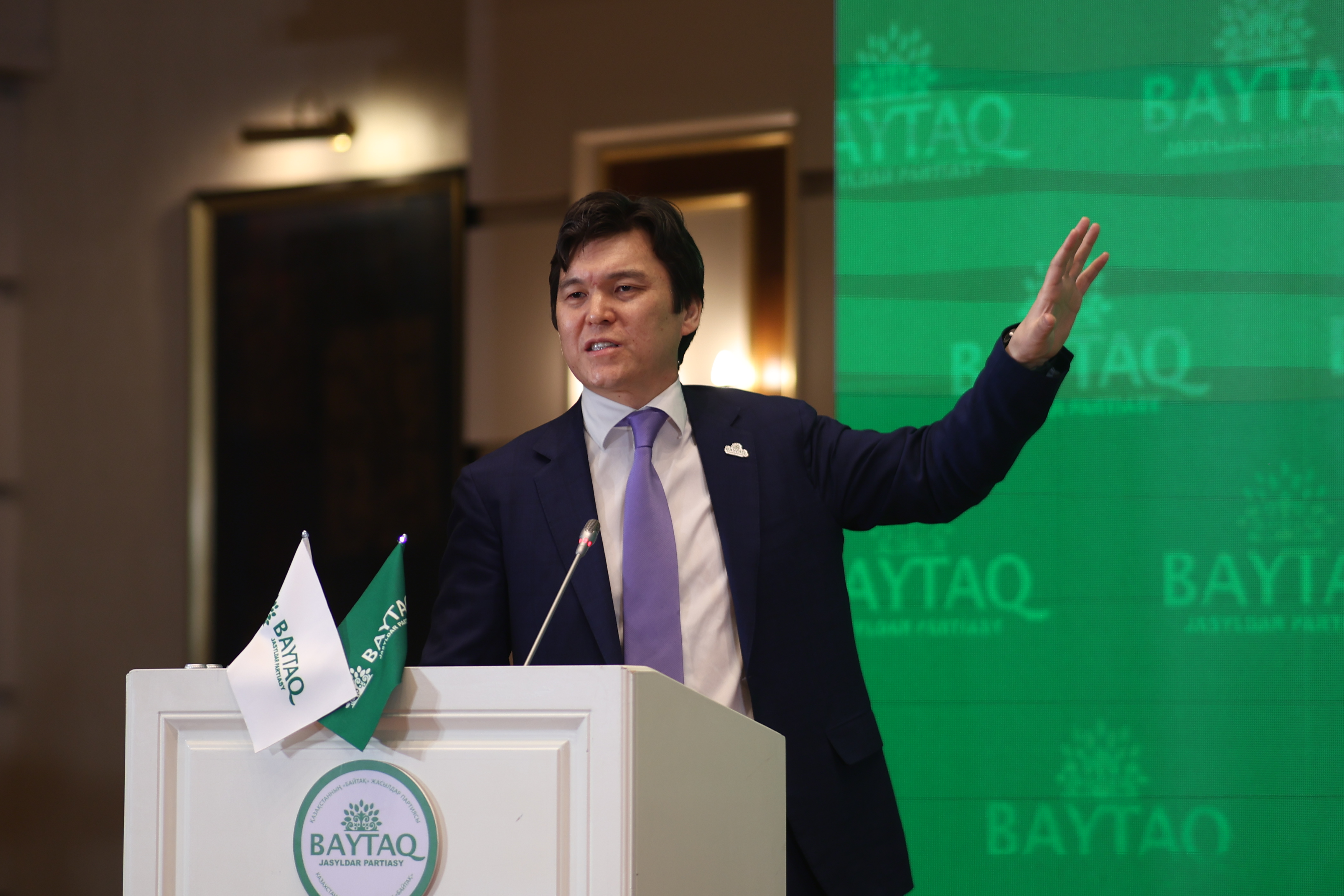 "Байтақ" платформасы